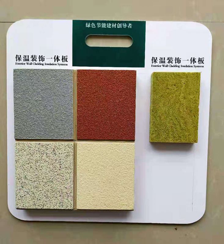 岩棉板保温装饰一体板