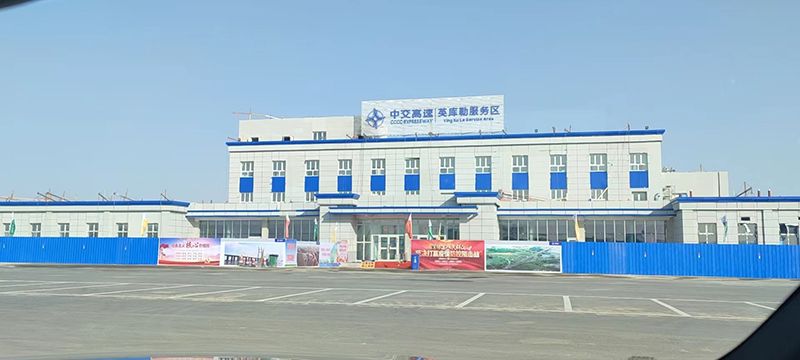 英库勒服务区